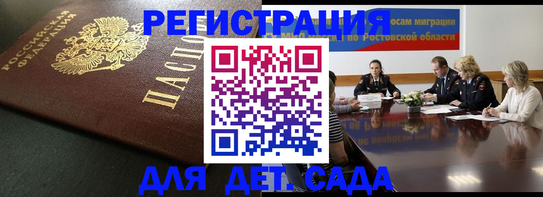 пропишу в квартире в Отрадном